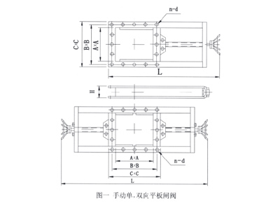 SLVd/s-0.1手动单、双向平板闸阀